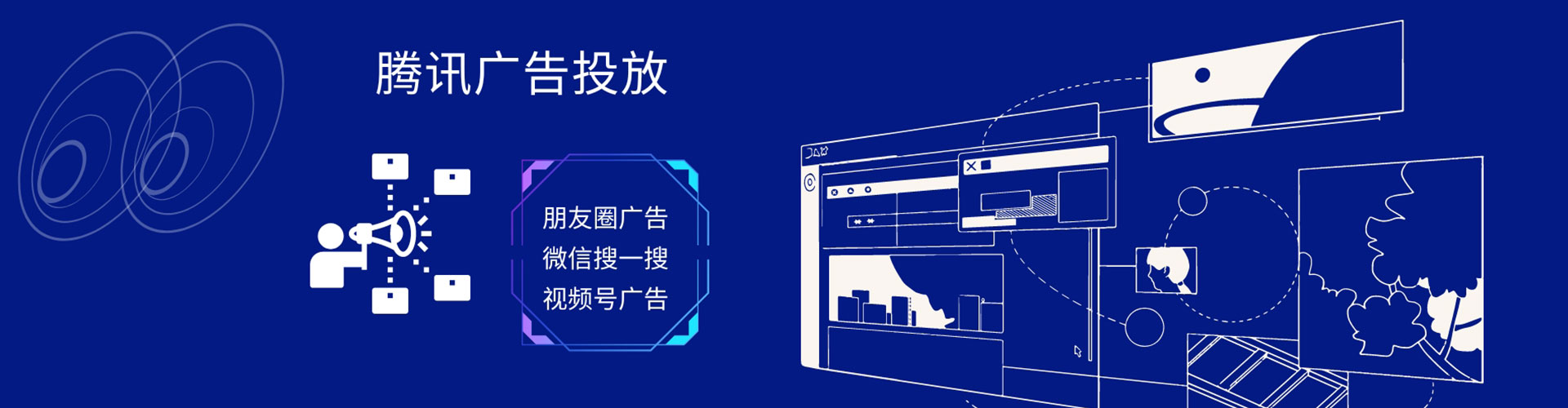 青浦微博信息流