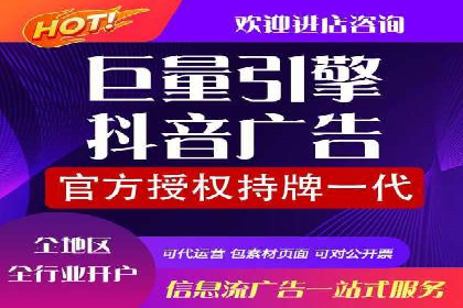 案例解析：网络推广竞价技巧