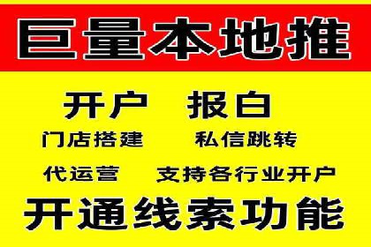 百度SEM代运营成功案例：助力企业拓展市场